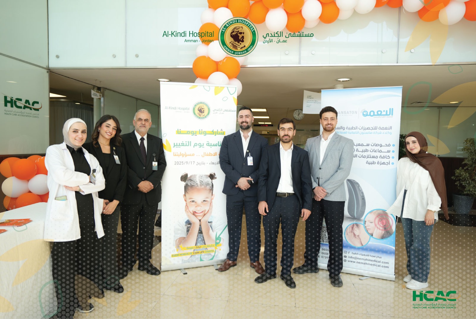 Madar Al-Saa Images 0.025332760980132374