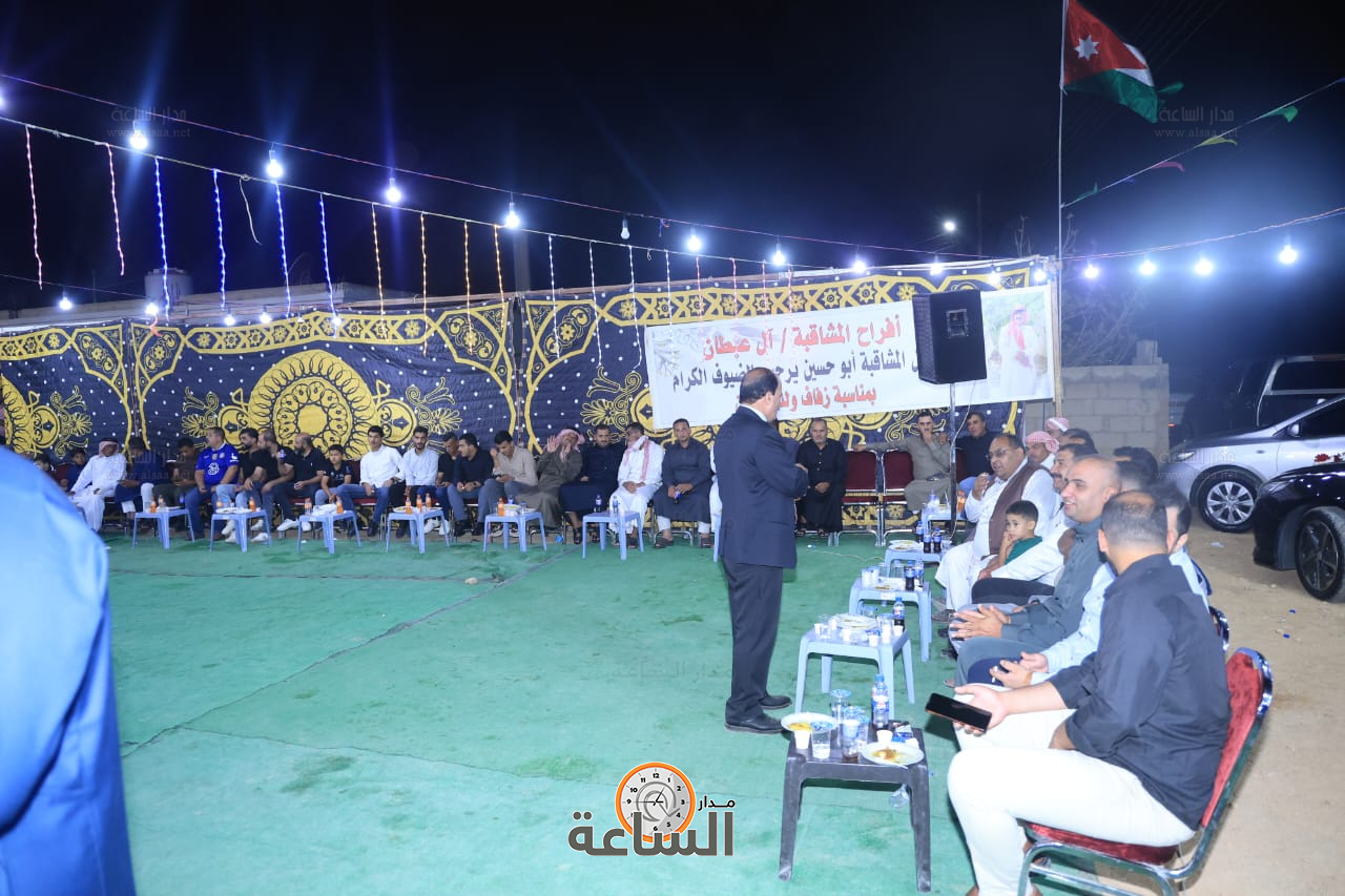 Madar Al-Saa Images 0.7674392860385572