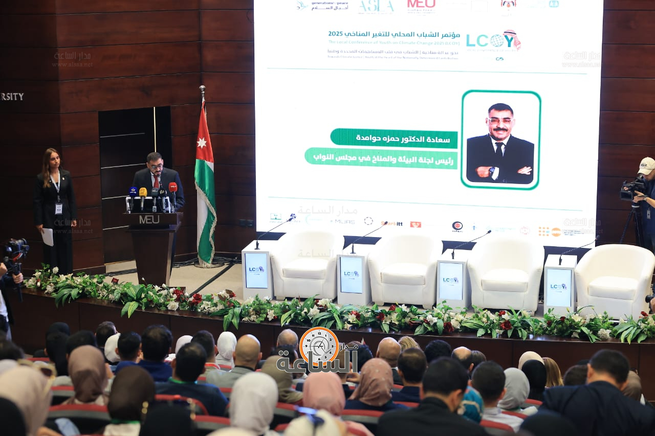 Madar Al-Saa Images 0.2991581881624542