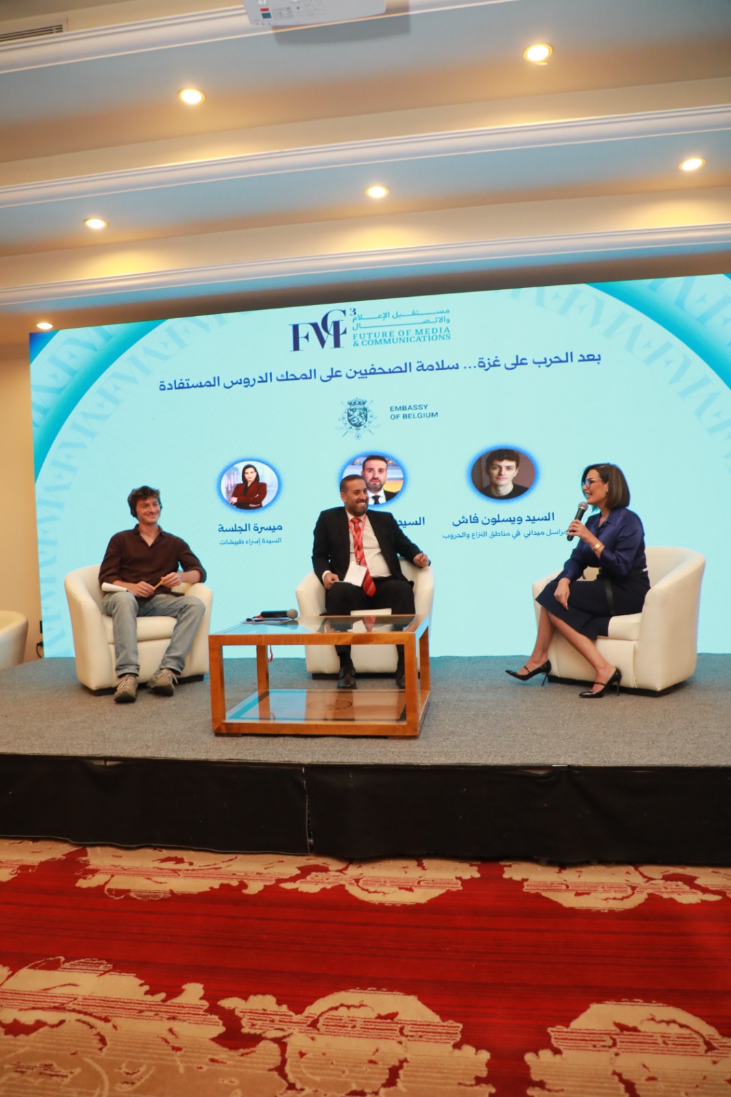 Madar Al-Saa Images 0.8027501874542965