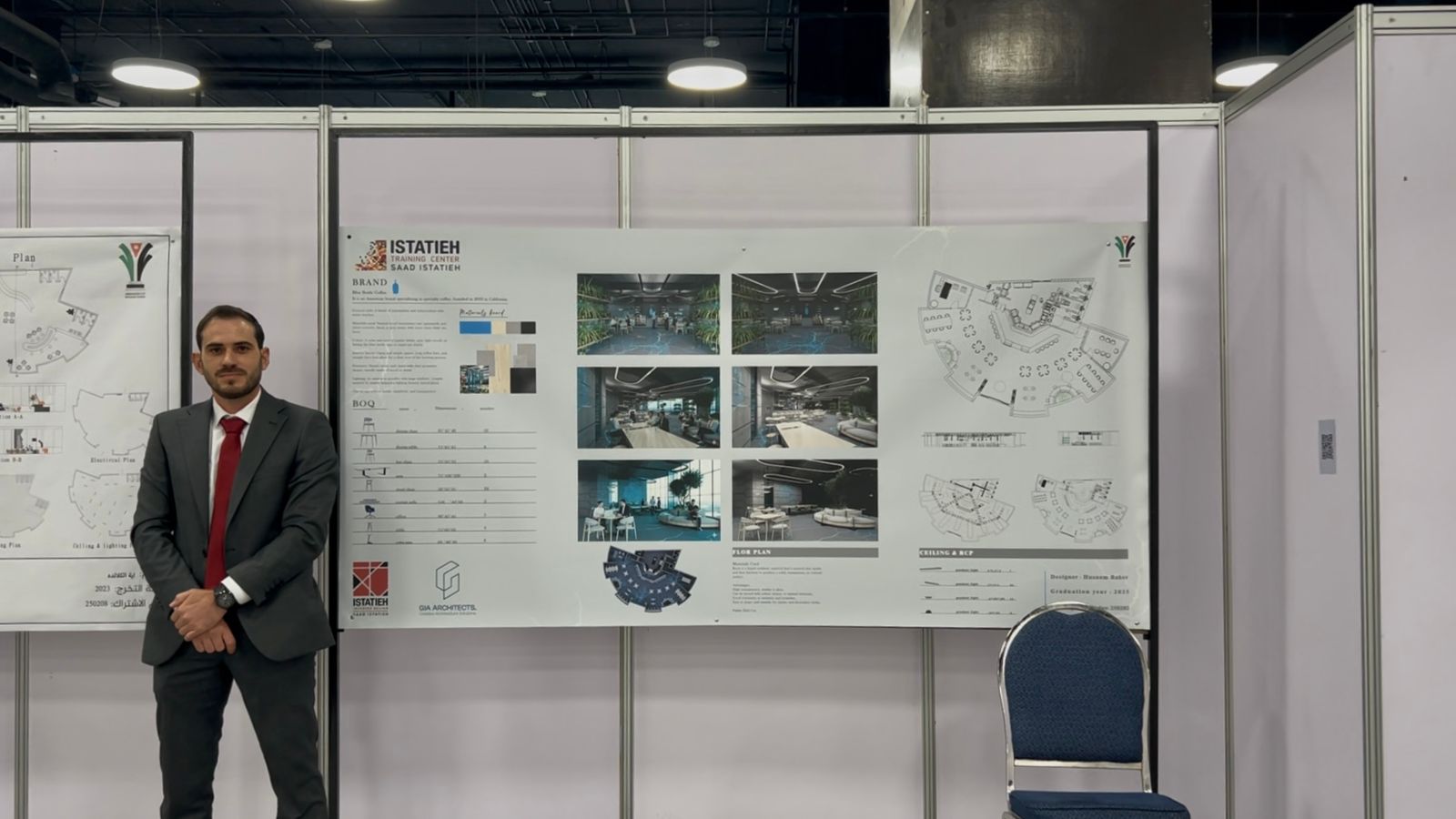 Madar Al-Saa Images 0.773836279457511