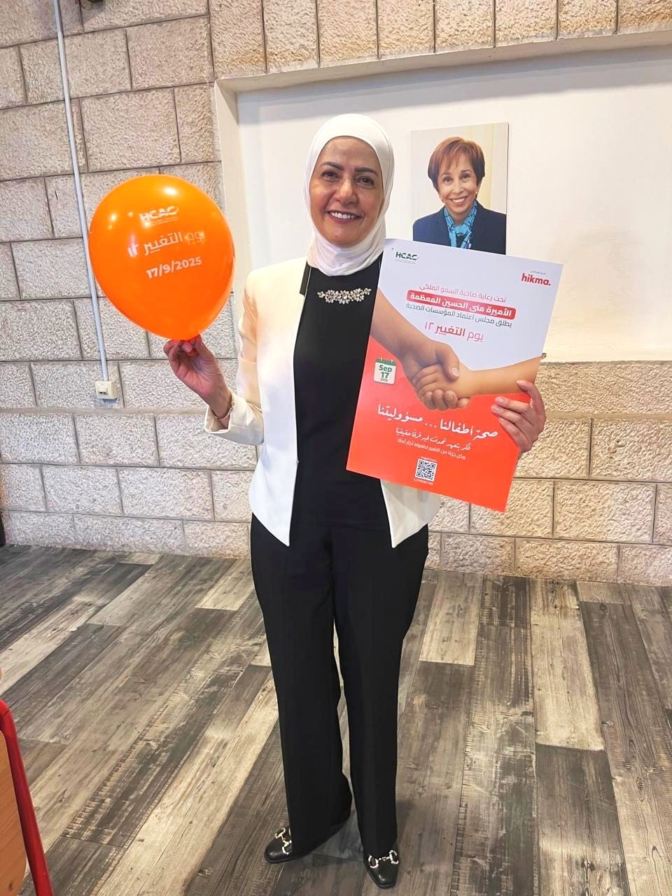 Madar Al-Saa Images 0.85992469279607