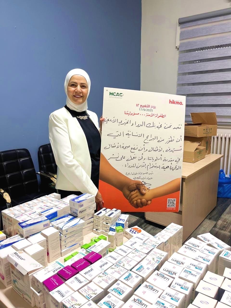 Madar Al-Saa Images 0.38421359466244764