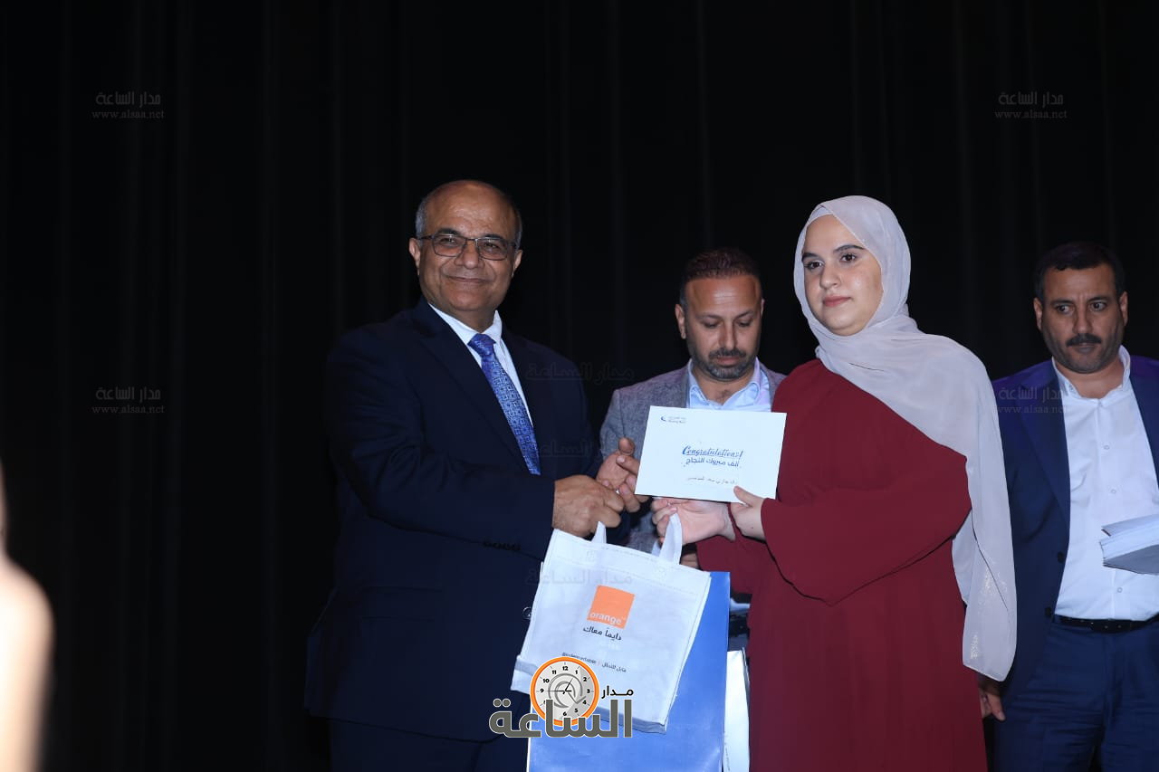 Madar Al-Saa Images 0.1323711838285362