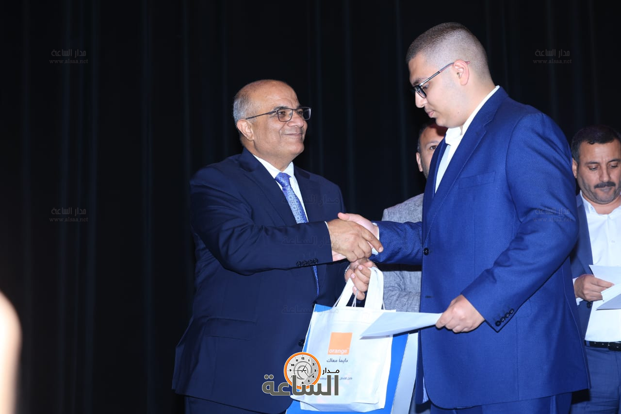 Madar Al-Saa Images 0.43601035620028794