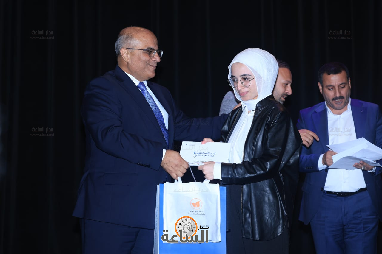 Madar Al-Saa Images 0.33444936735109054