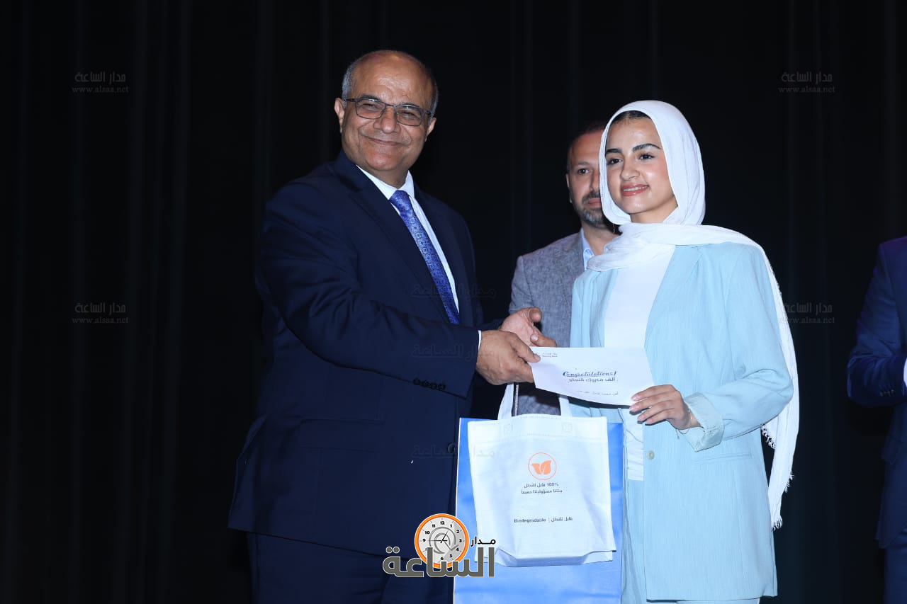 Madar Al-Saa Images 0.4712506808884823