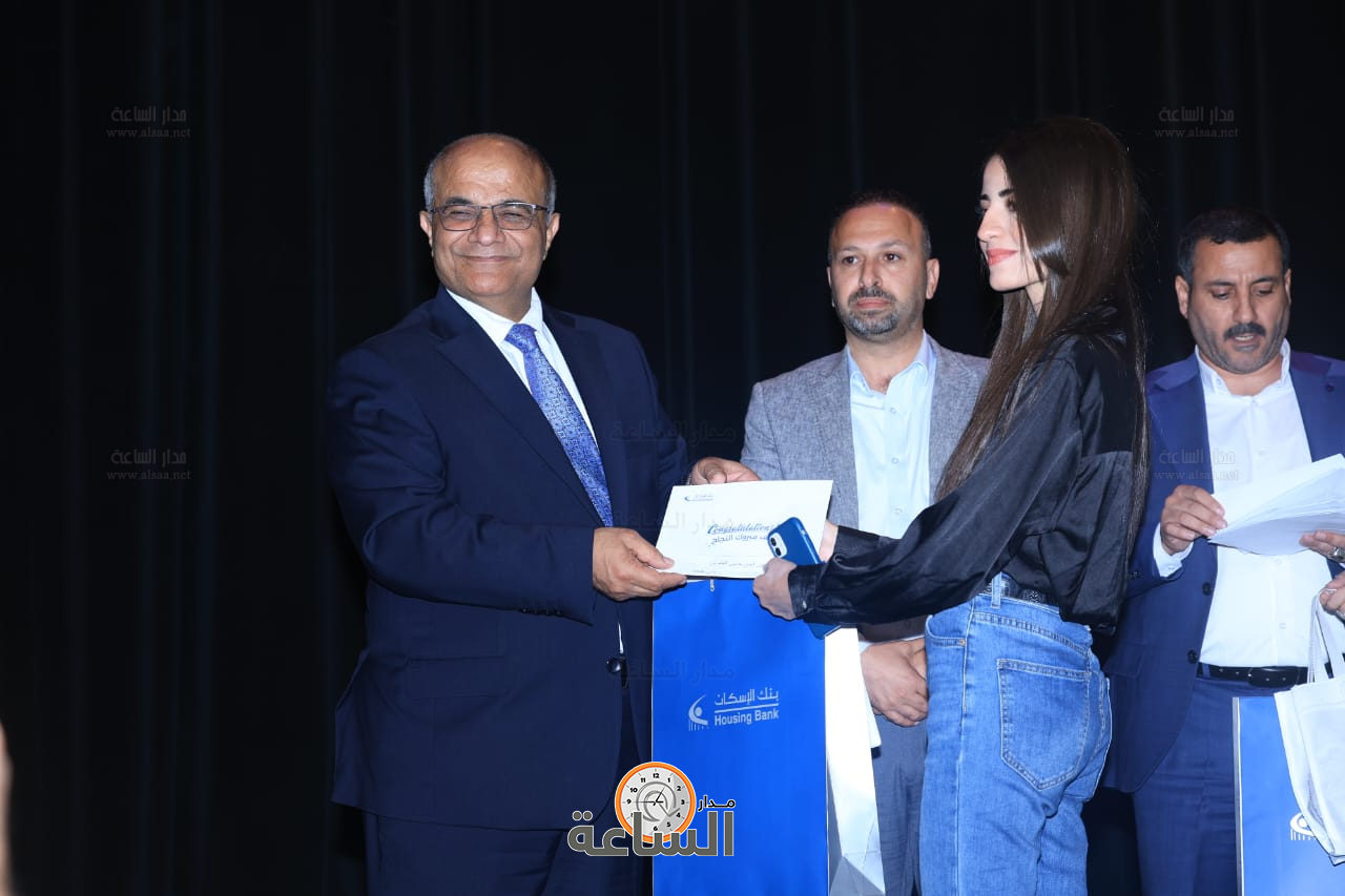 Madar Al-Saa Images 0.4952534465597306