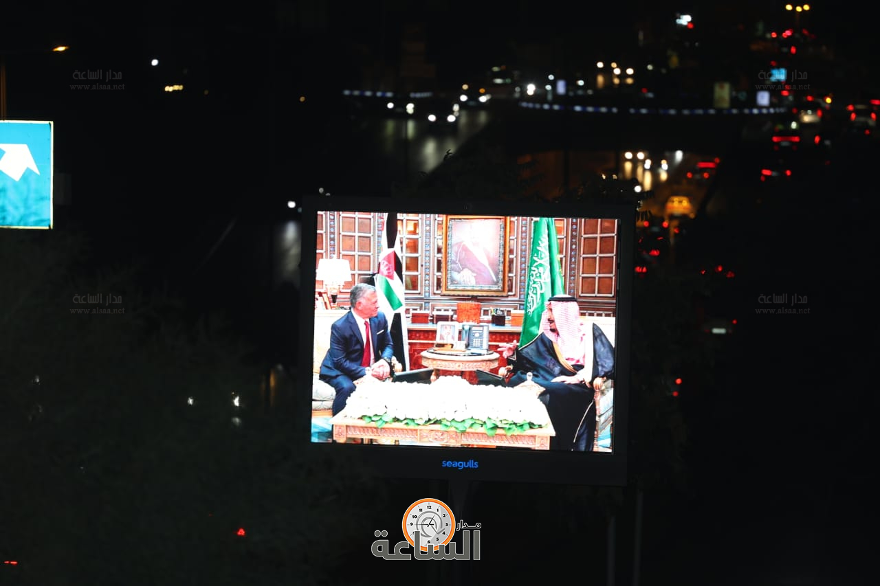 Madar Al-Saa Images 0.22011660395035726