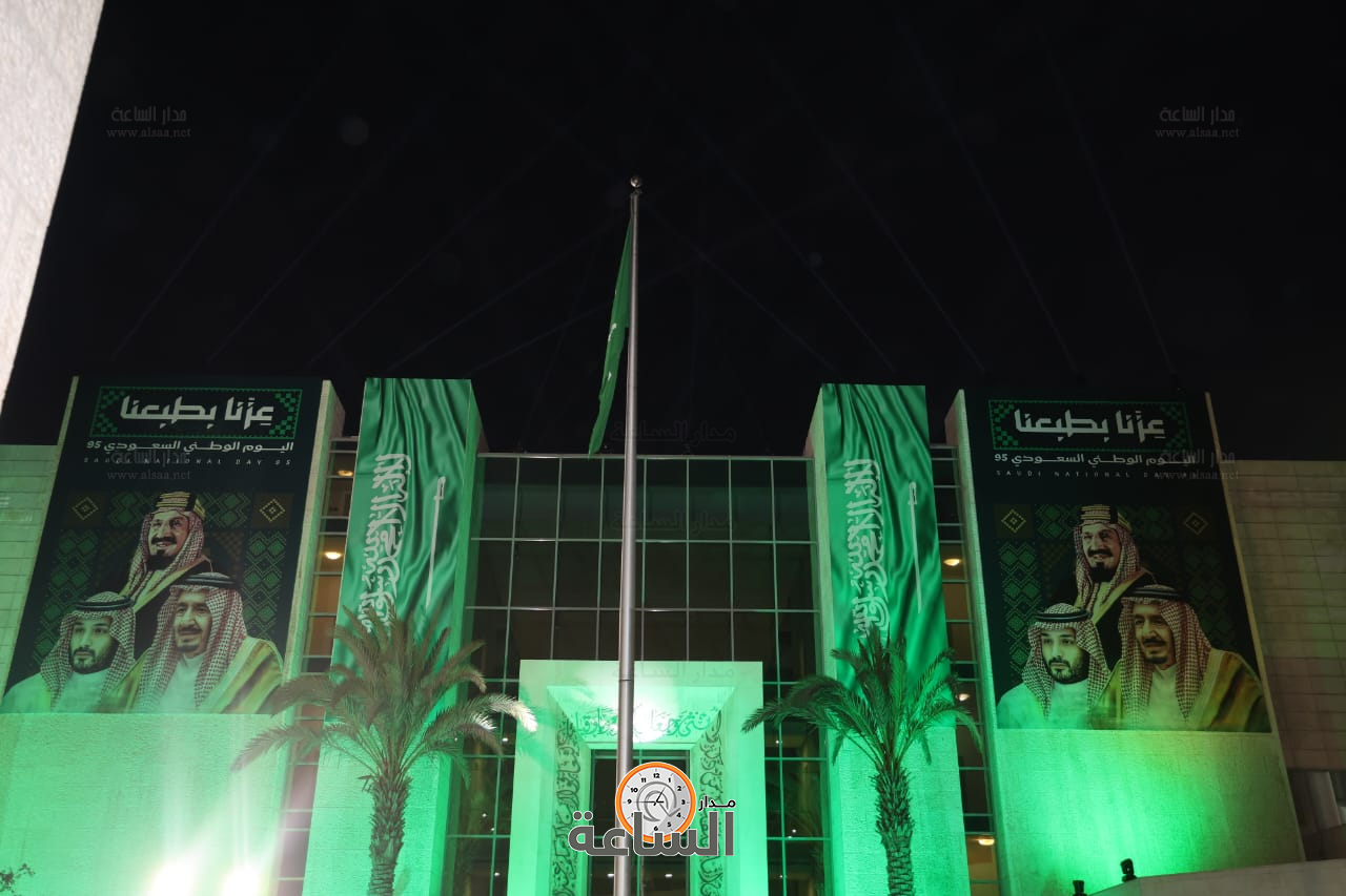 Madar Al-Saa Images 0.005365272431475665