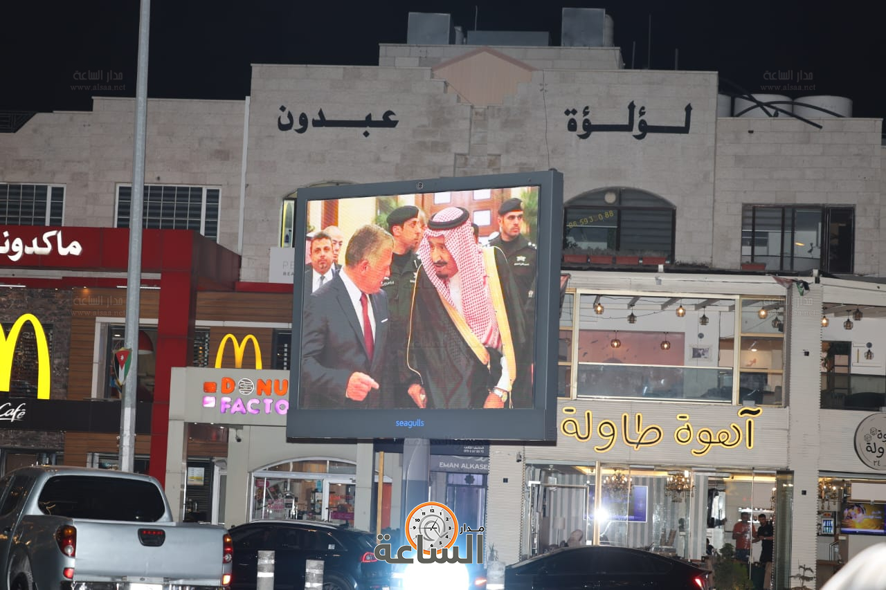 Madar Al-Saa Images 0.15623861842500375