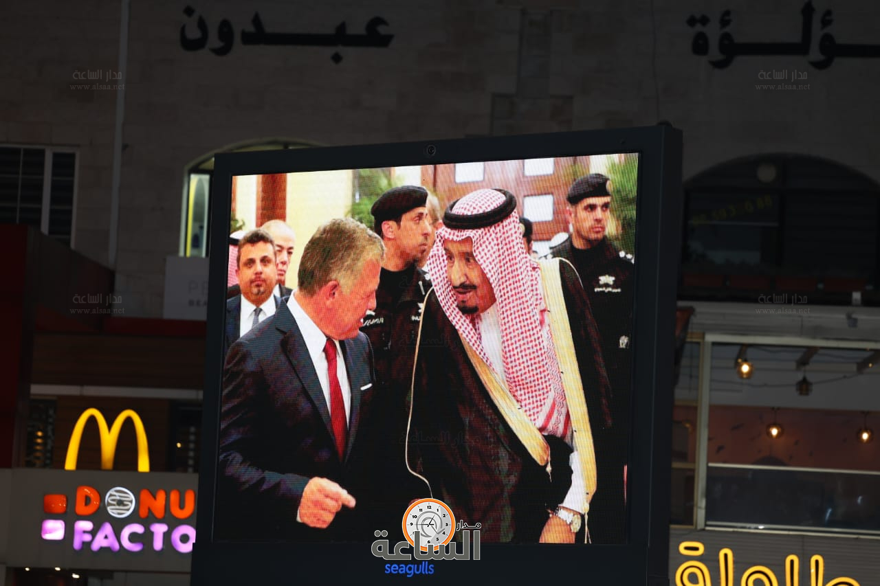 Madar Al-Saa Images 0.020070231835275787