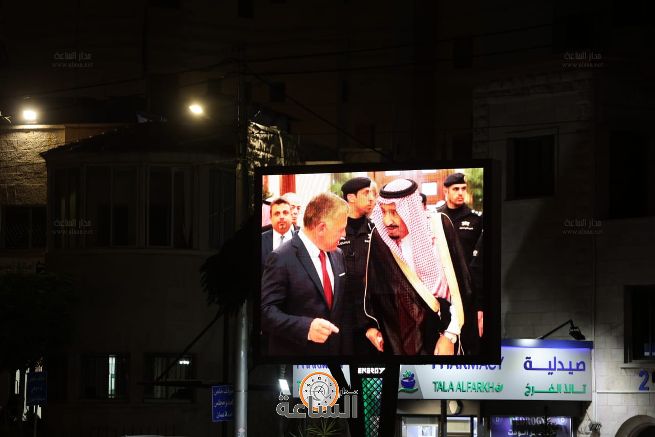 Madar Al-Saa Images 0.2987612770055206