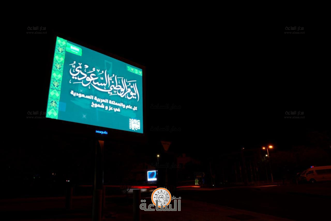 Madar Al-Saa Images 0.6471653538611066