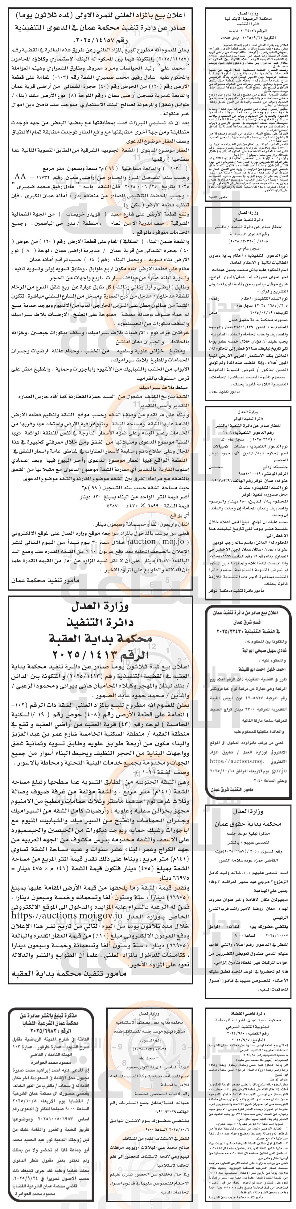 Madar Al-Saa Images 0.052704118571670566