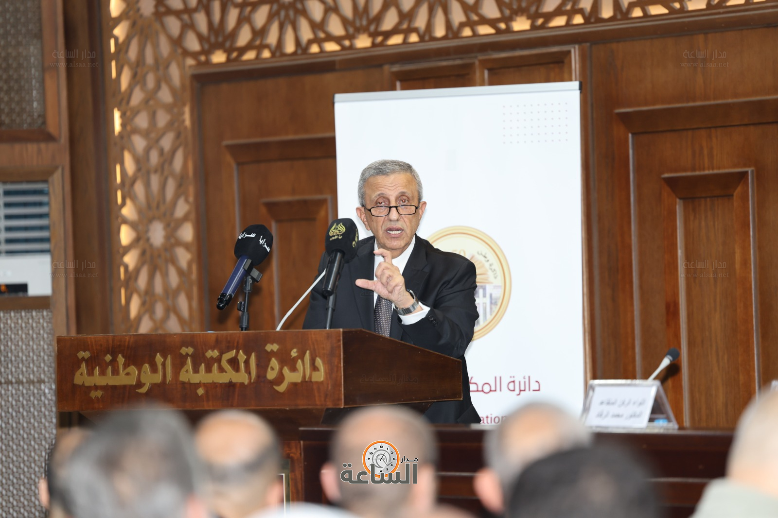 Madar Al-Saa Images 0.6425717409770274