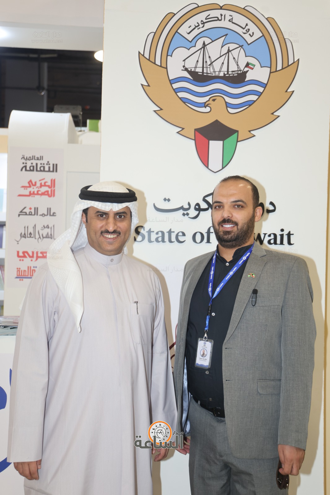 Madar Al-Saa Images 0.9787544764141953