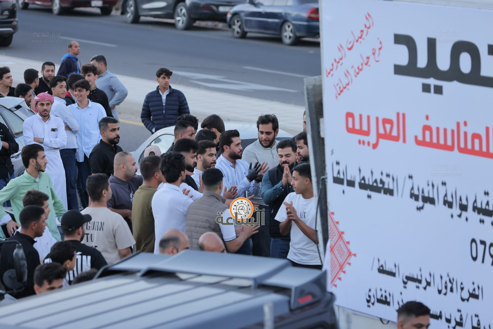 Madar Al-Saa Images 0.6810894407459546