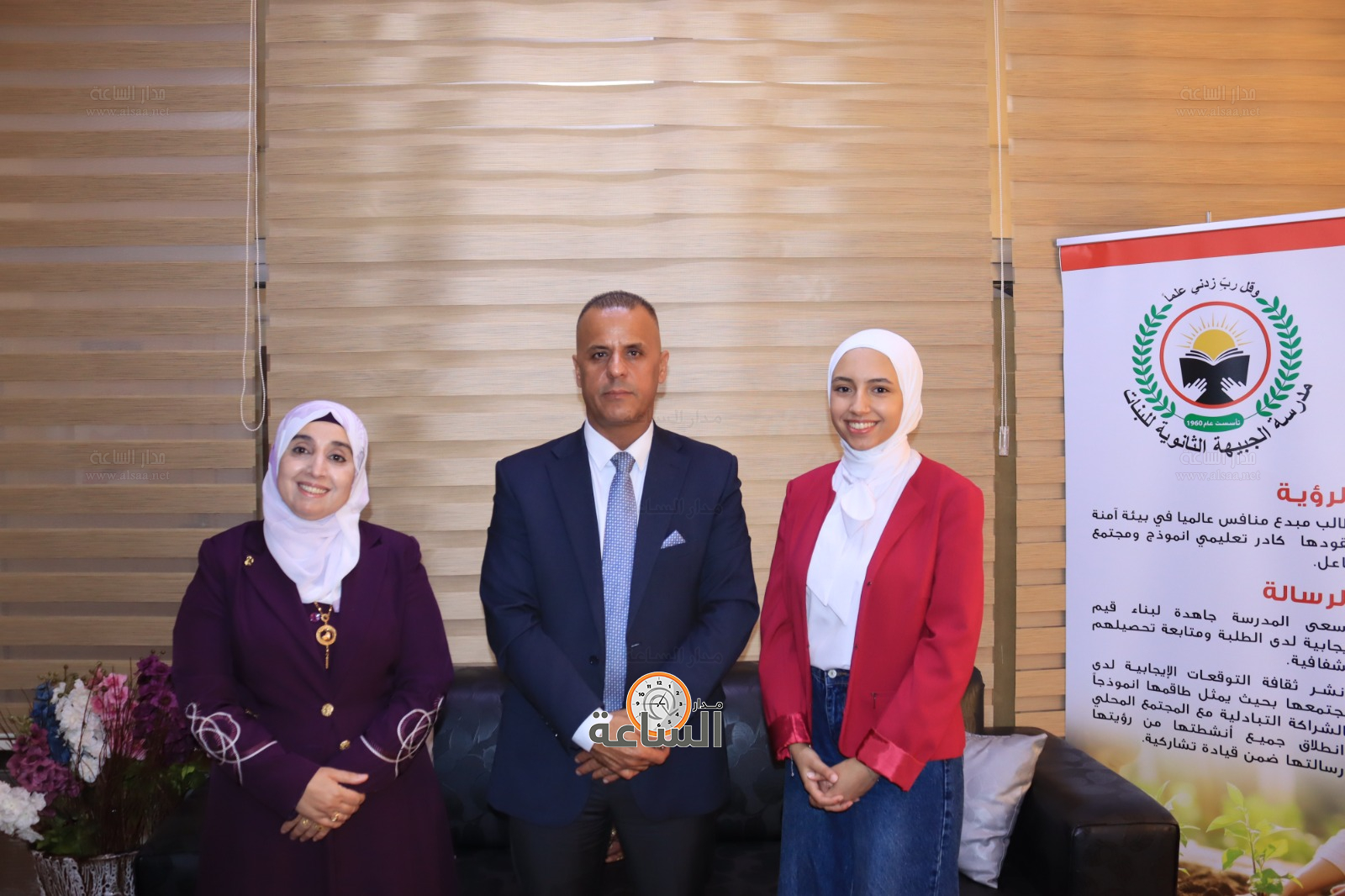 Madar Al-Saa Images 0.26736473500690217