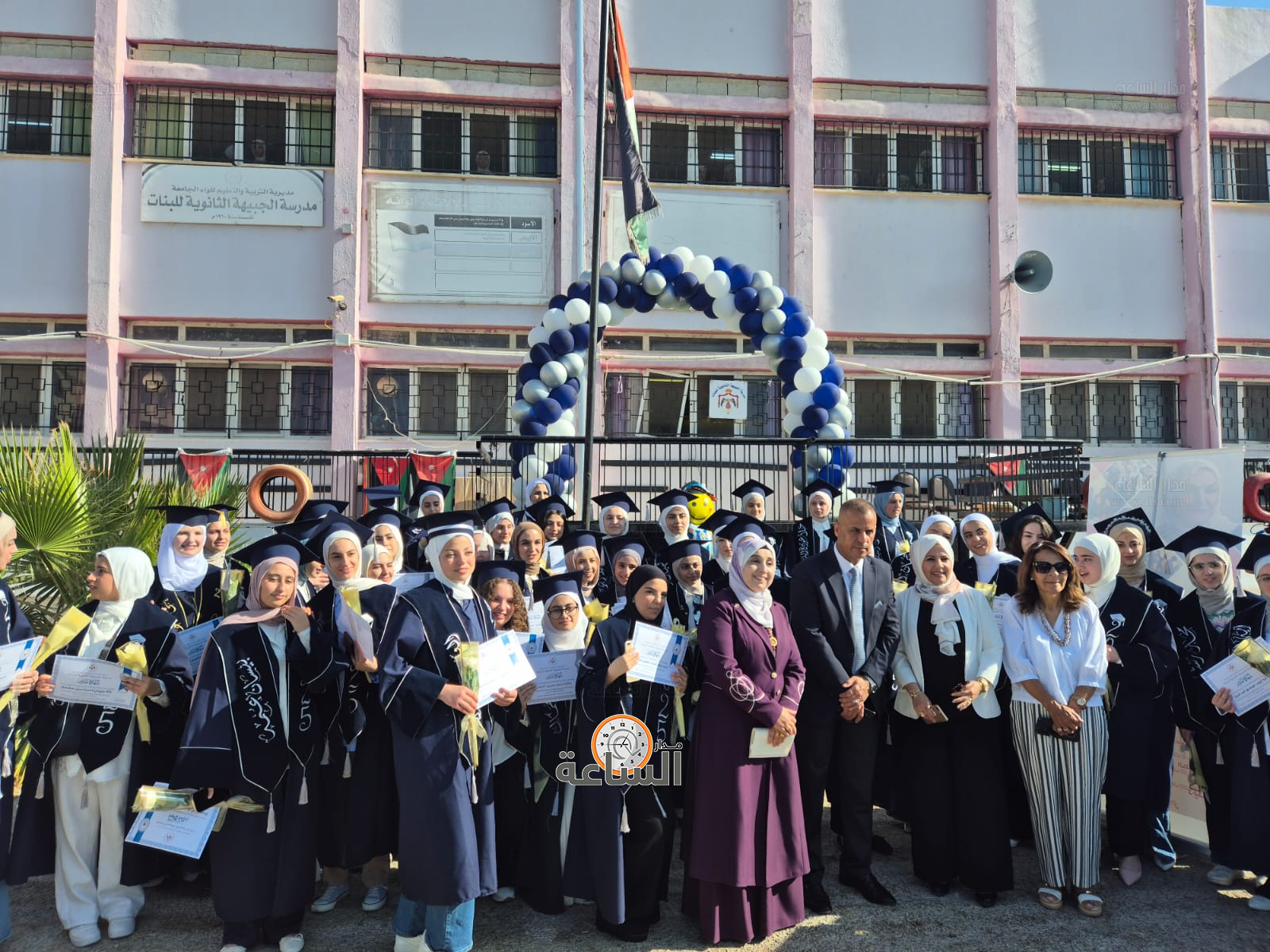 Madar Al-Saa Images 0.1357371766090698