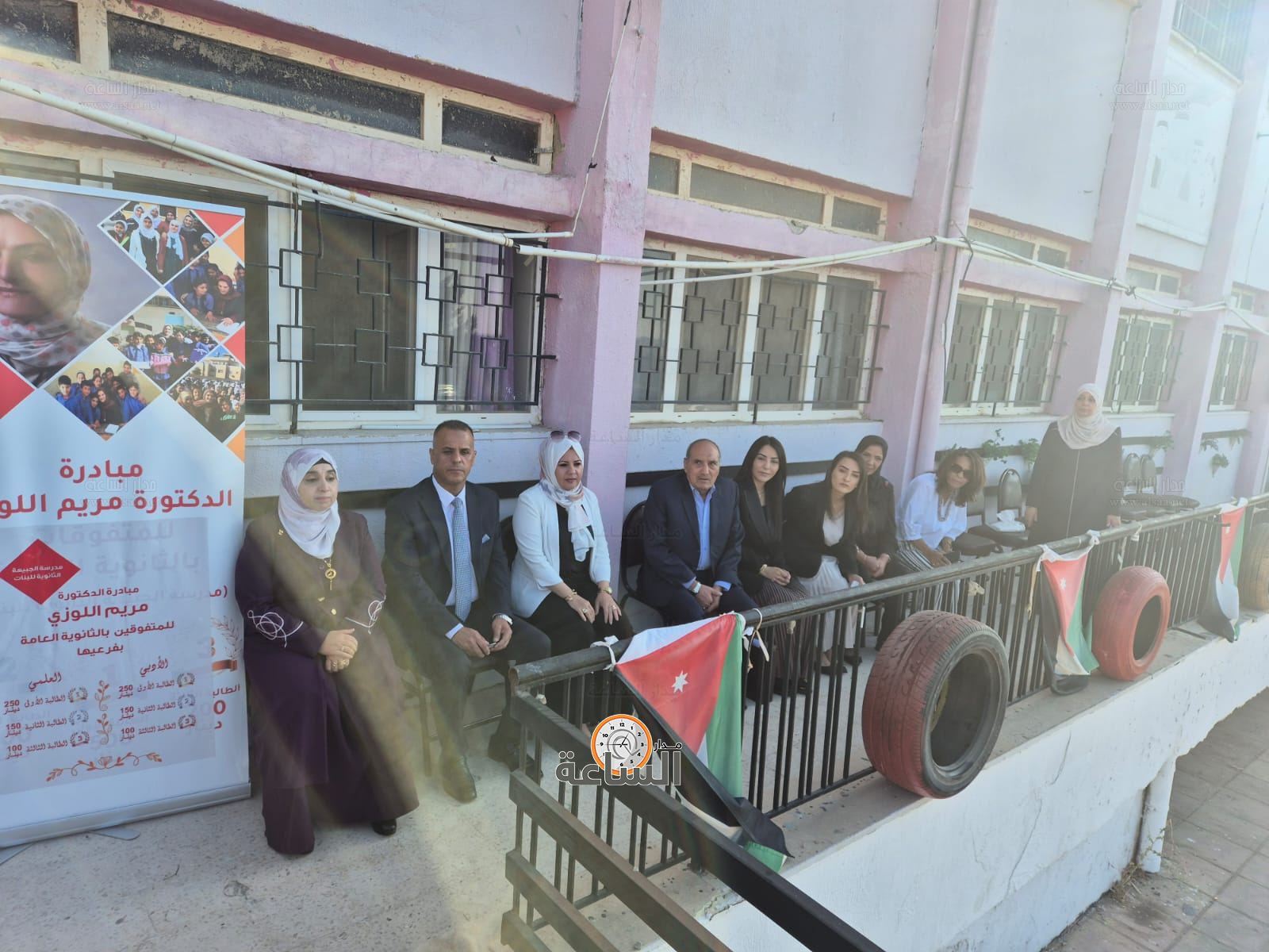 Madar Al-Saa Images 0.8142333653651893