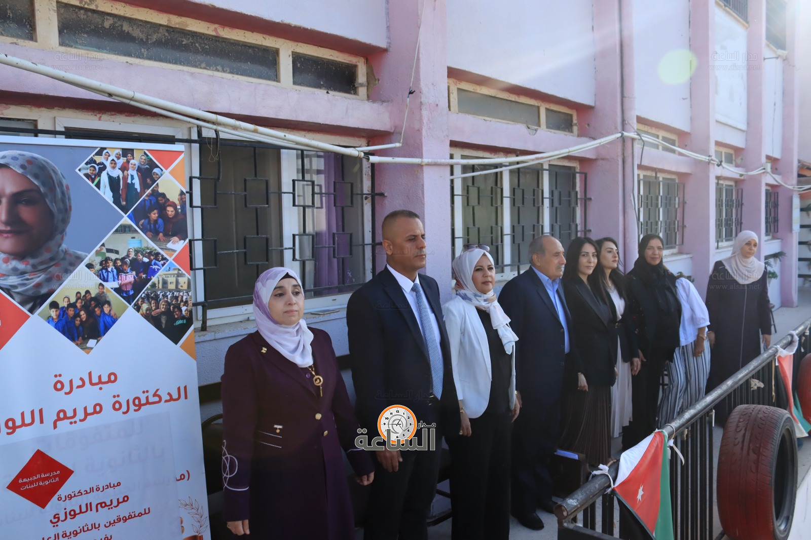 Madar Al-Saa Images 0.6402209824540399