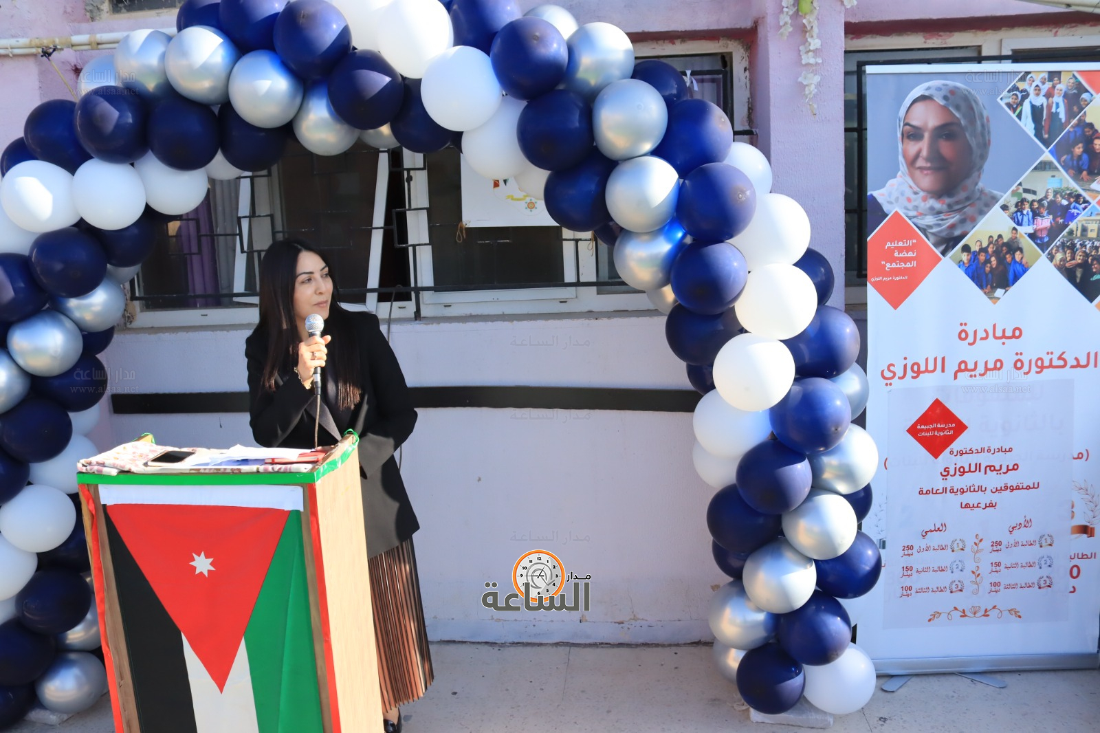 Madar Al-Saa Images 0.8293572654277142