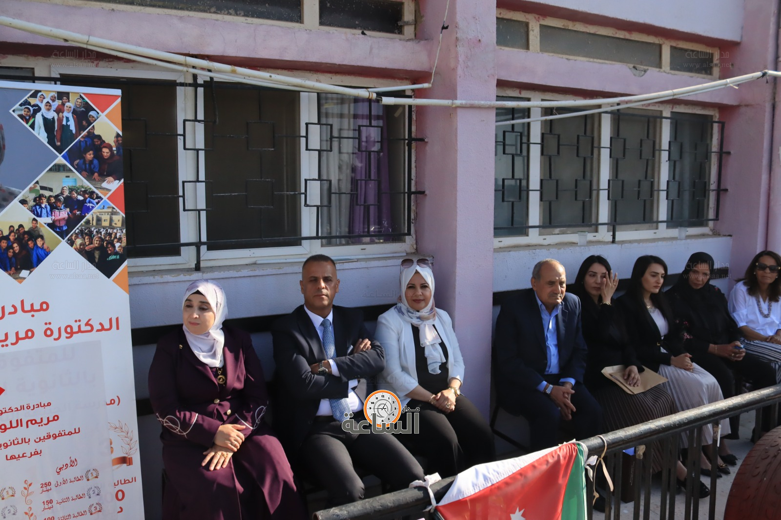 Madar Al-Saa Images 0.395015691686489