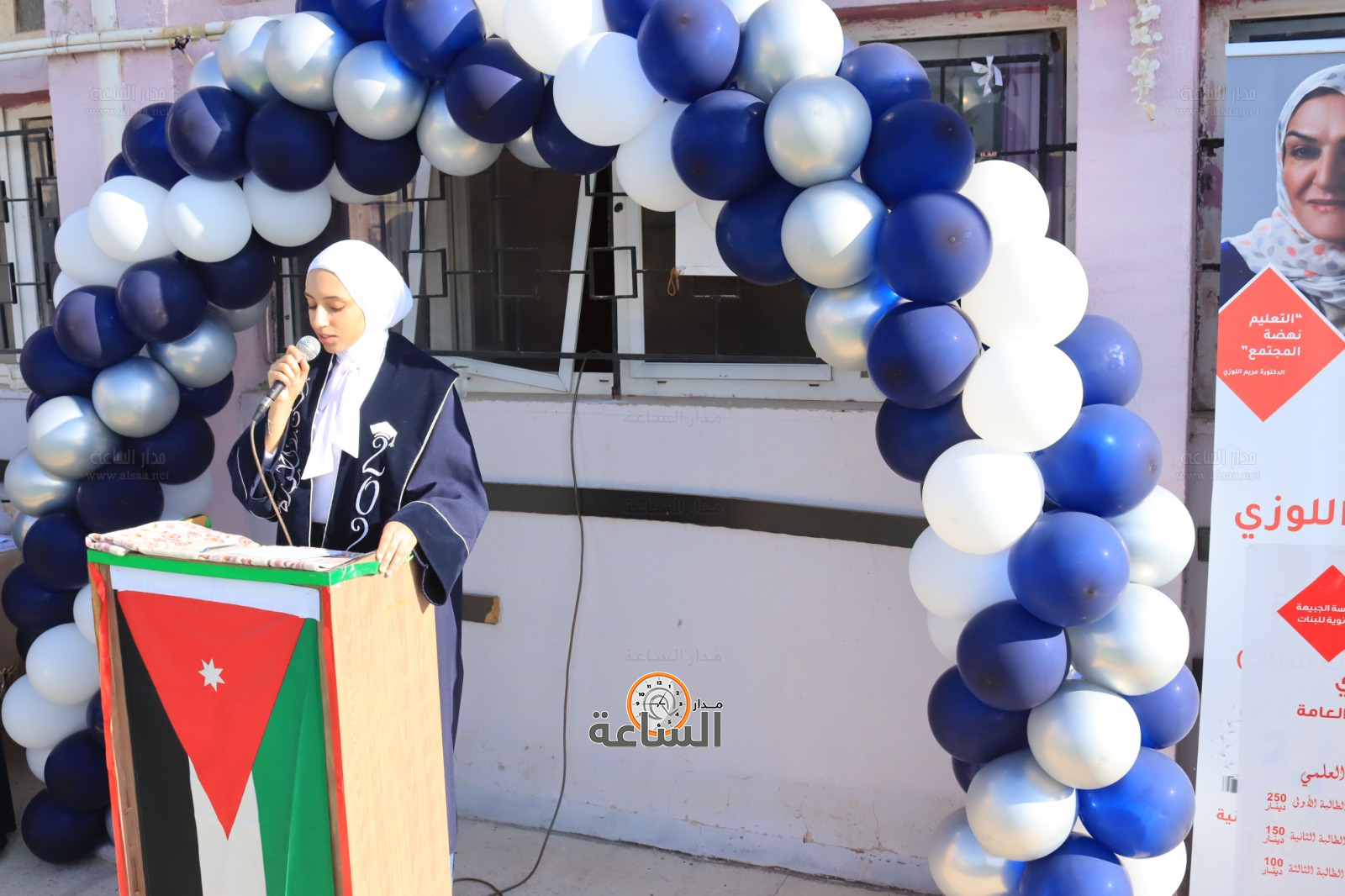 Madar Al-Saa Images 0.9179331929949098