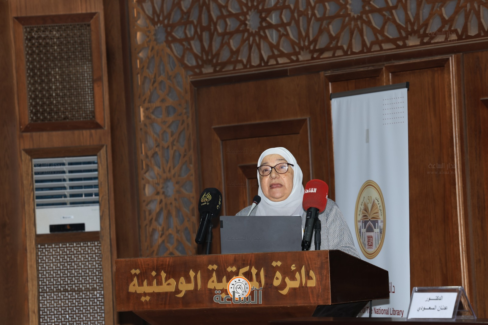 Madar Al-Saa Images 0.618099068089005