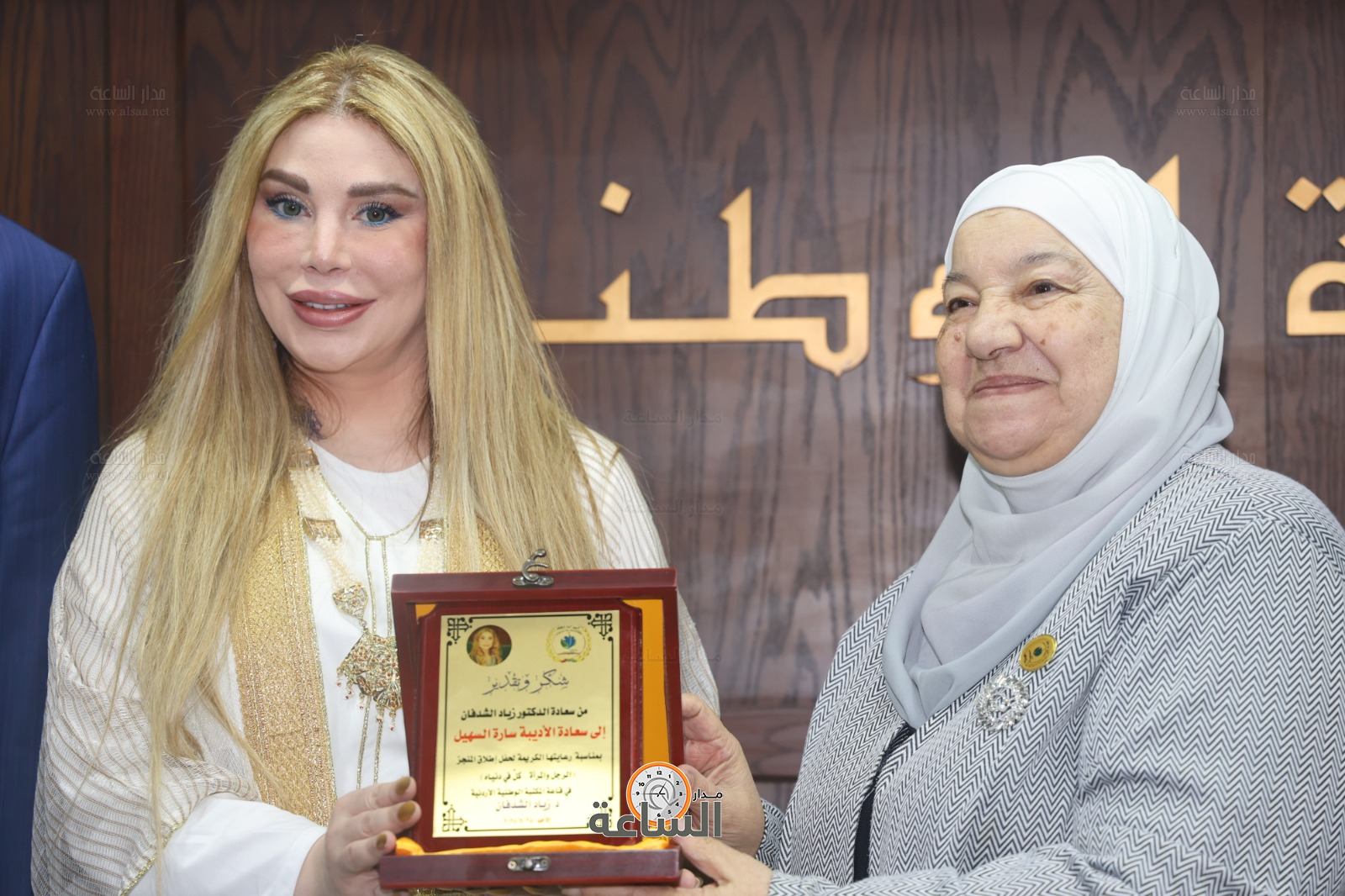 Madar Al-Saa Images 0.2943177442660957