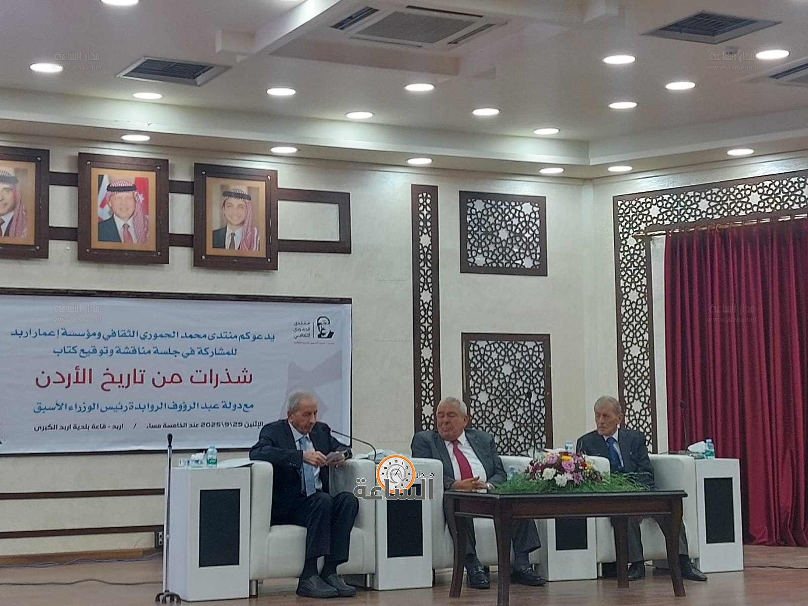 Madar Al-Saa Images 0.2222192909955666