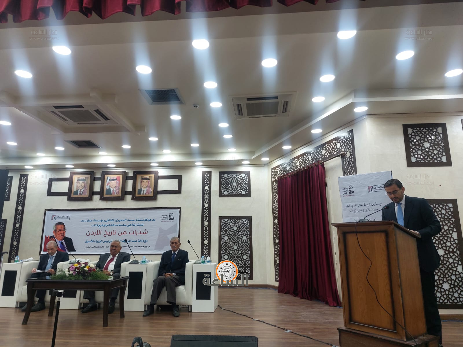 Madar Al-Saa Images 0.3038262229356671