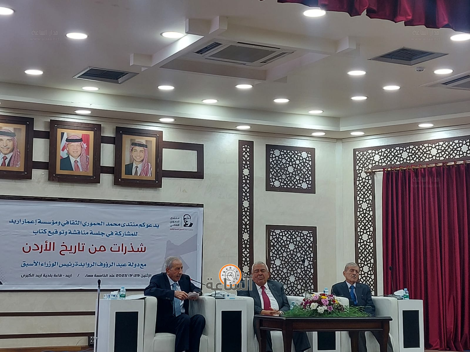 Madar Al-Saa Images 0.4323904415678995