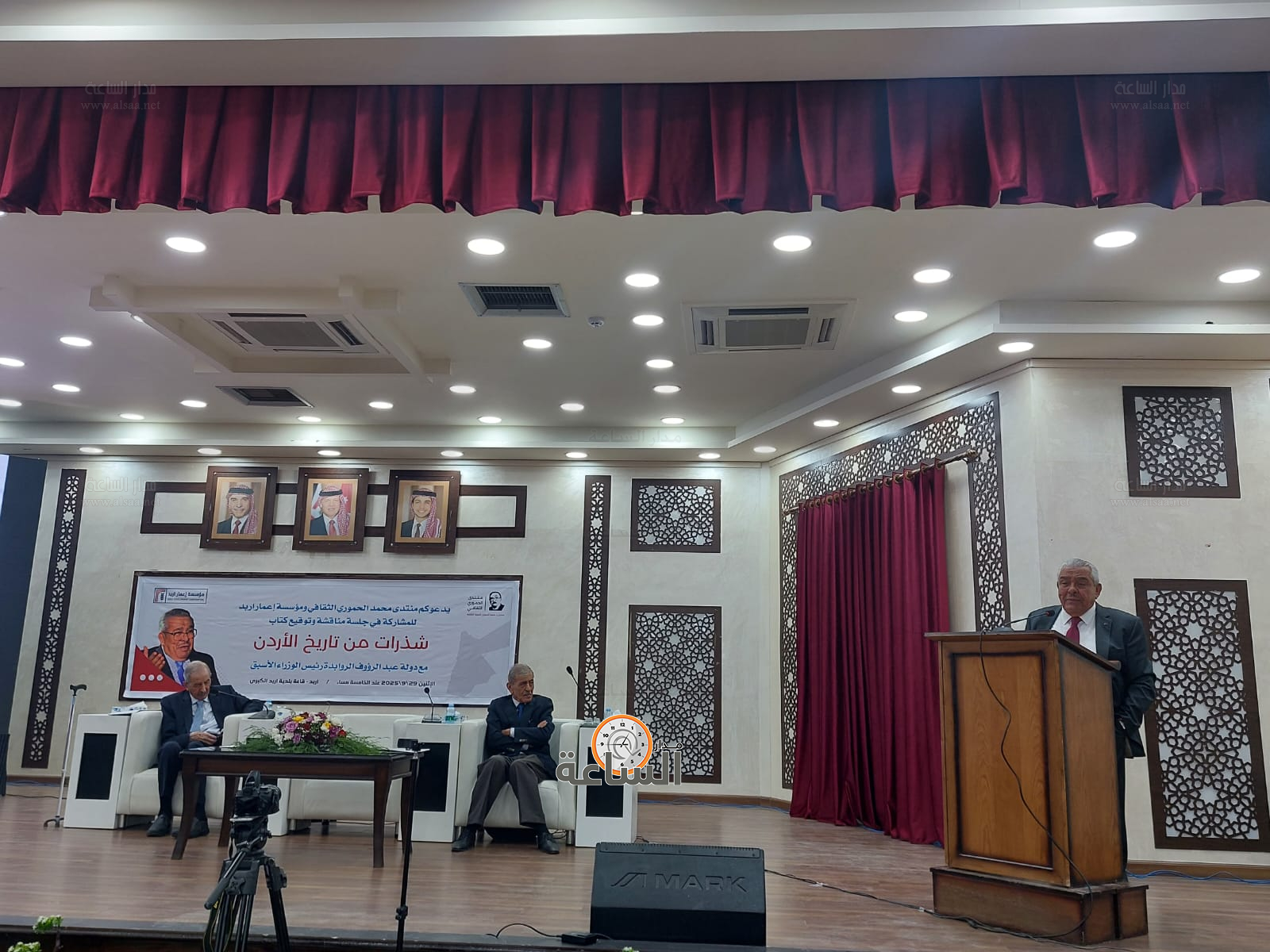 Madar Al-Saa Images 0.5918303621213488