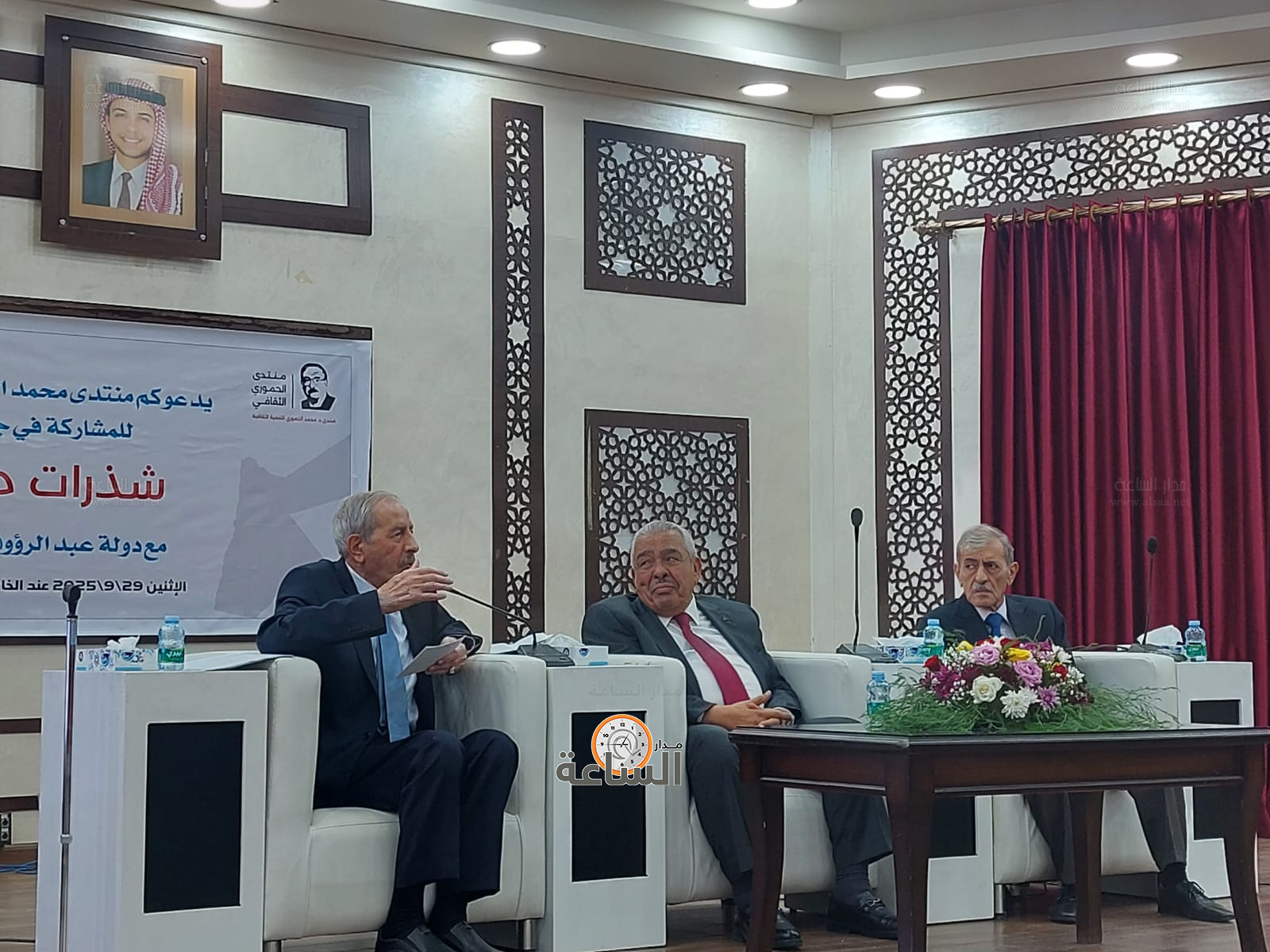 Madar Al-Saa Images 0.6728422864992116