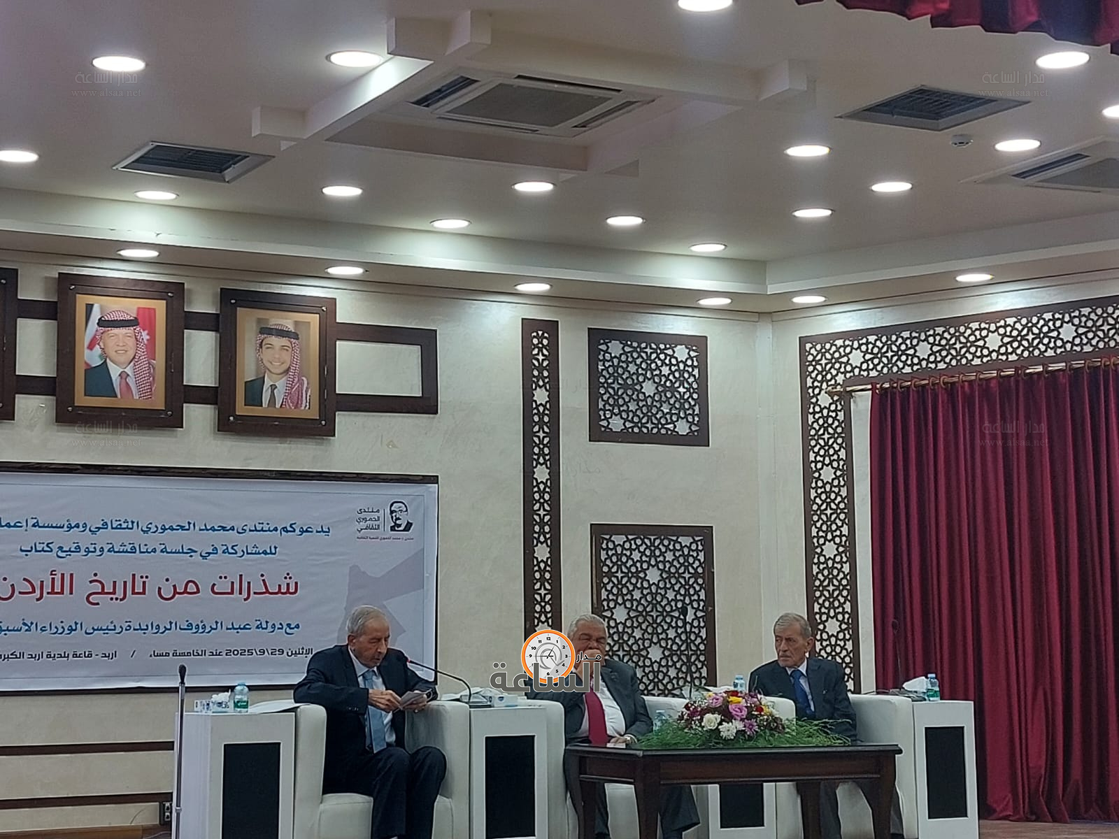 Madar Al-Saa Images 0.7880367415084204