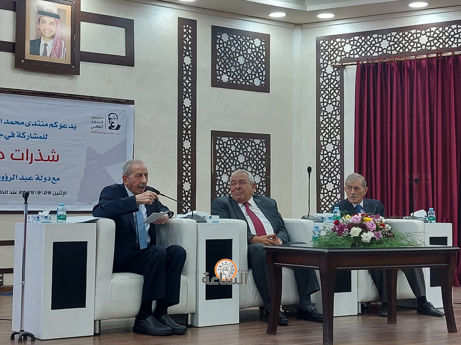 Madar Al-Saa Images 0.6360171427732876