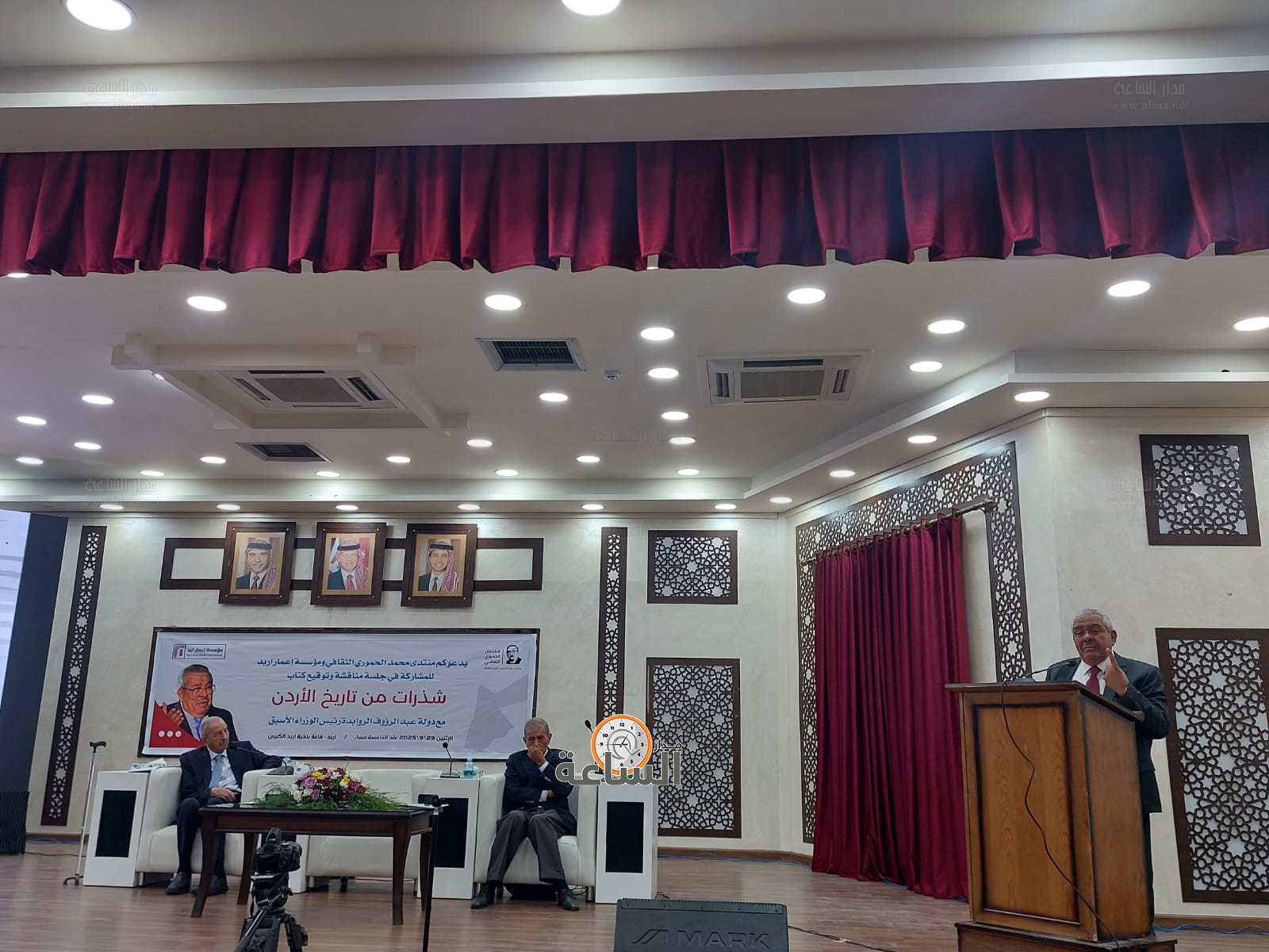 Madar Al-Saa Images 0.9812343458539223