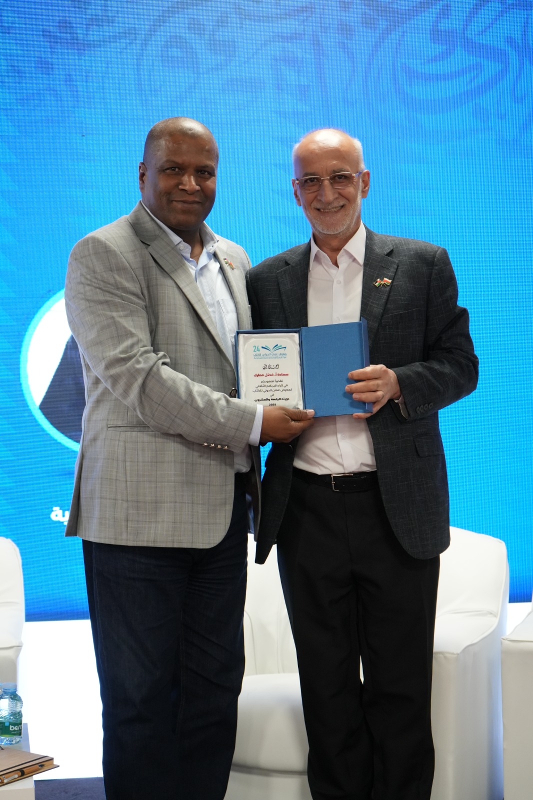 Madar Al-Saa Images 0.6347948016103458