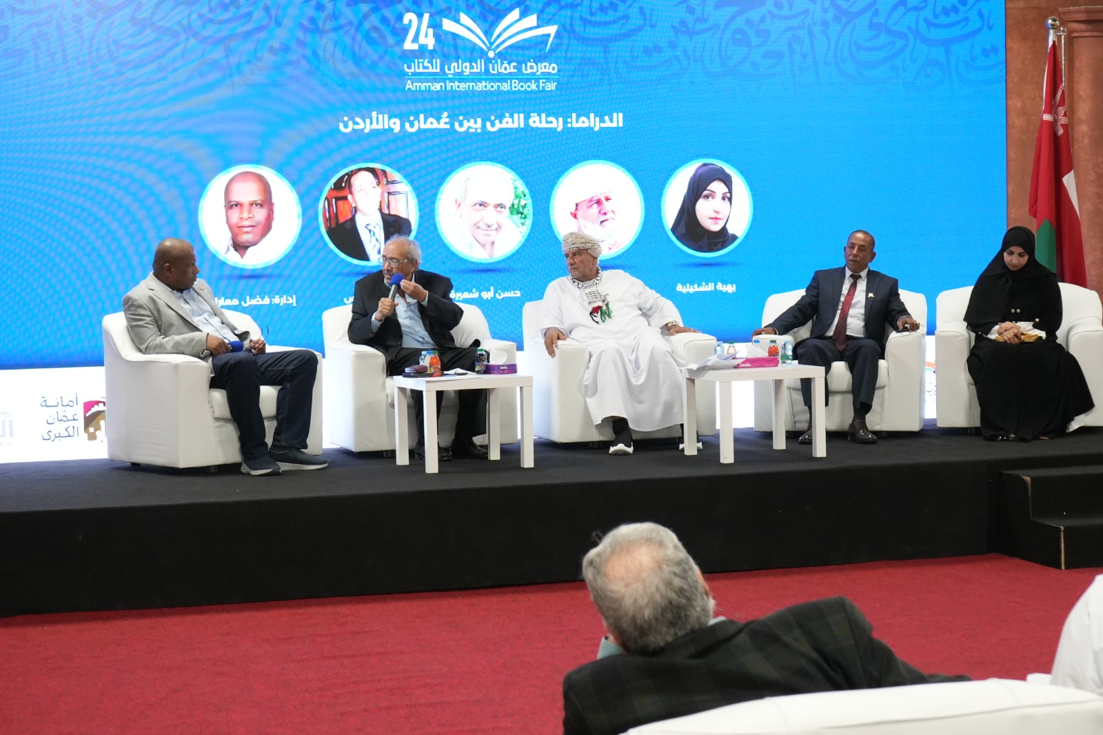 Madar Al-Saa Images 0.11533419657198873