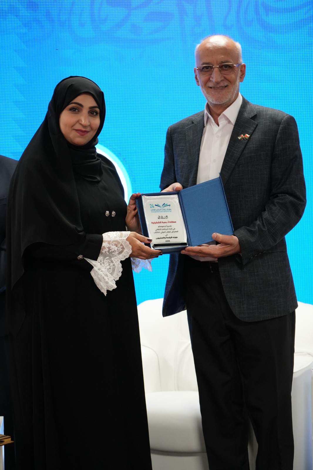 Madar Al-Saa Images 0.3441099440950093