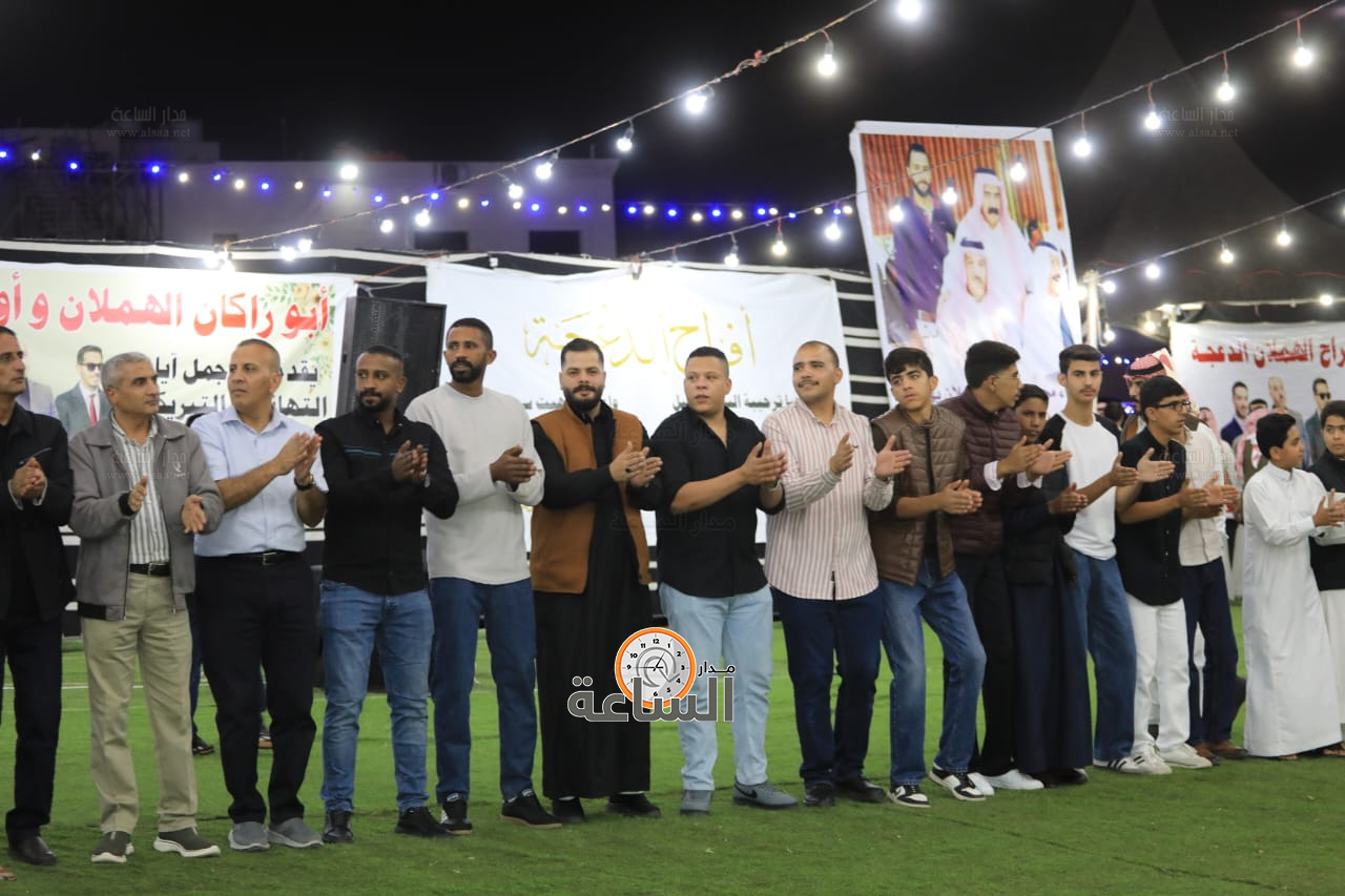 Madar Al-Saa Images 0.2950669284745394