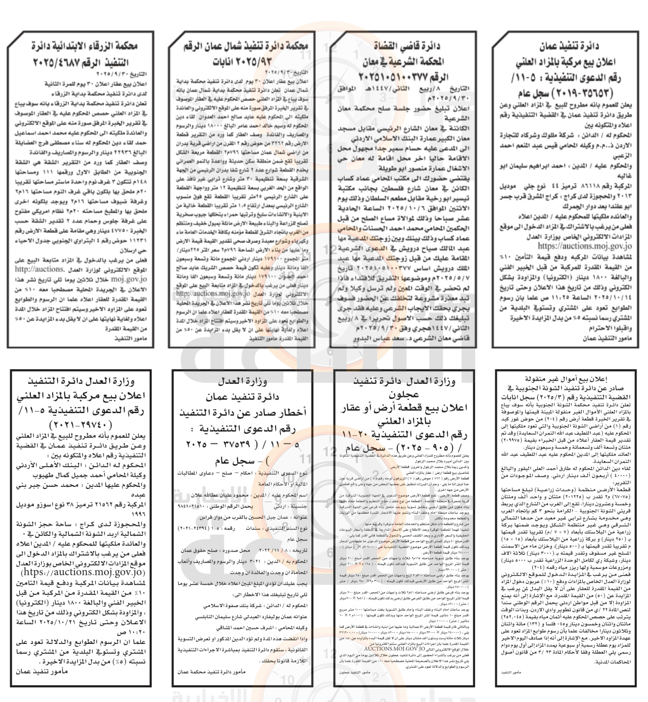 Madar Al-Saa Images 0.7638102776921365