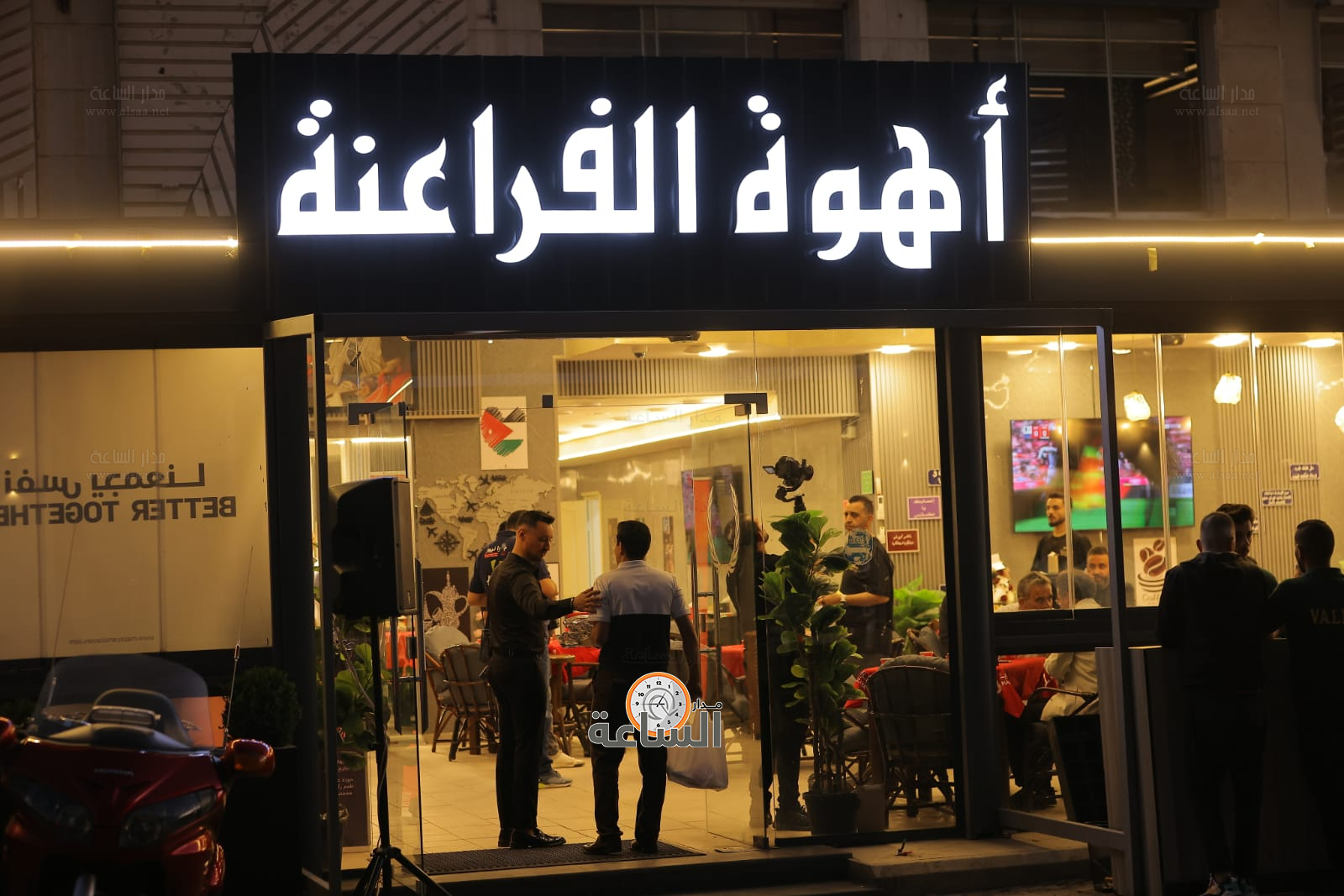 Madar Al-Saa Images 0.4321308092053946