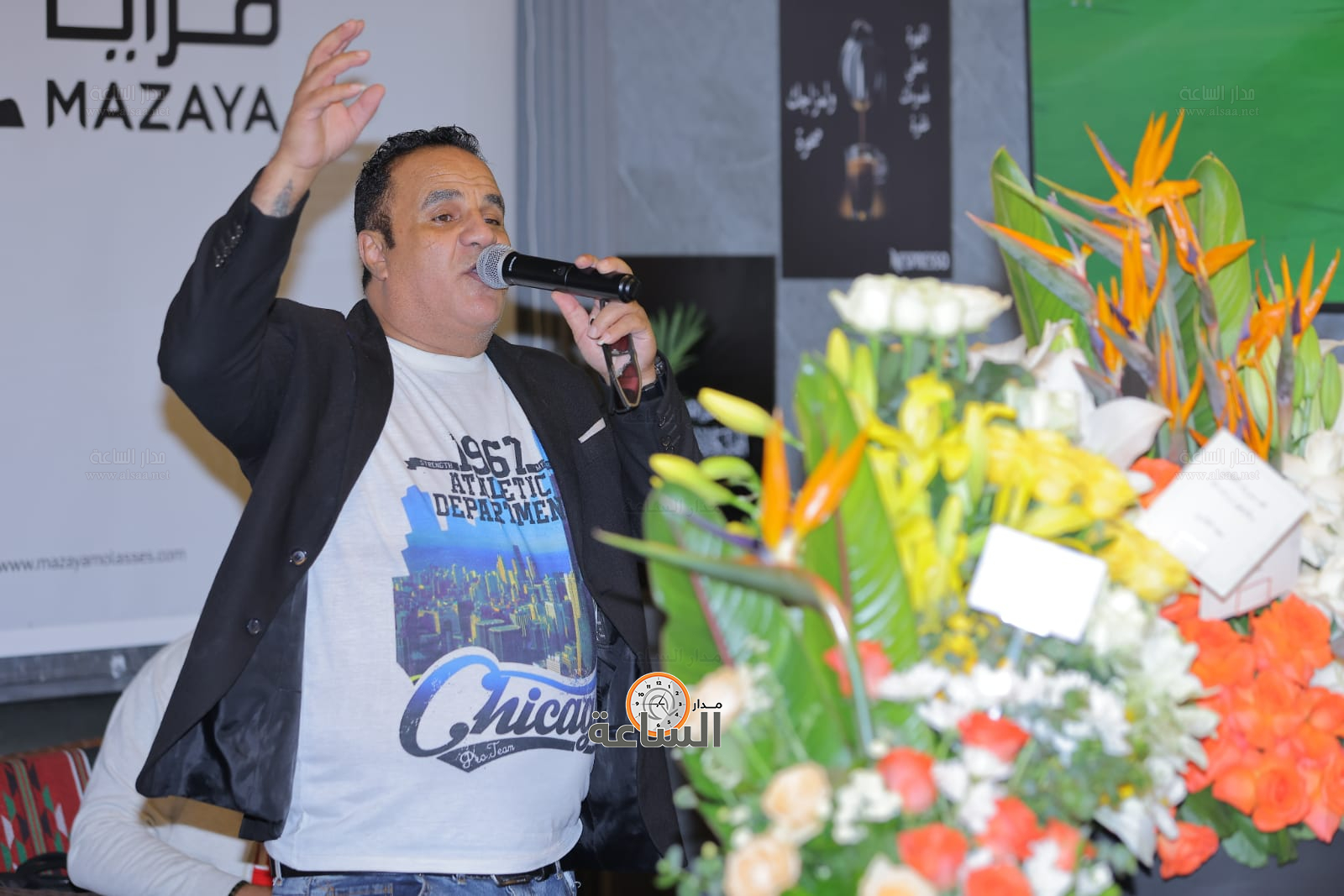 Madar Al-Saa Images 0.7700152607154604