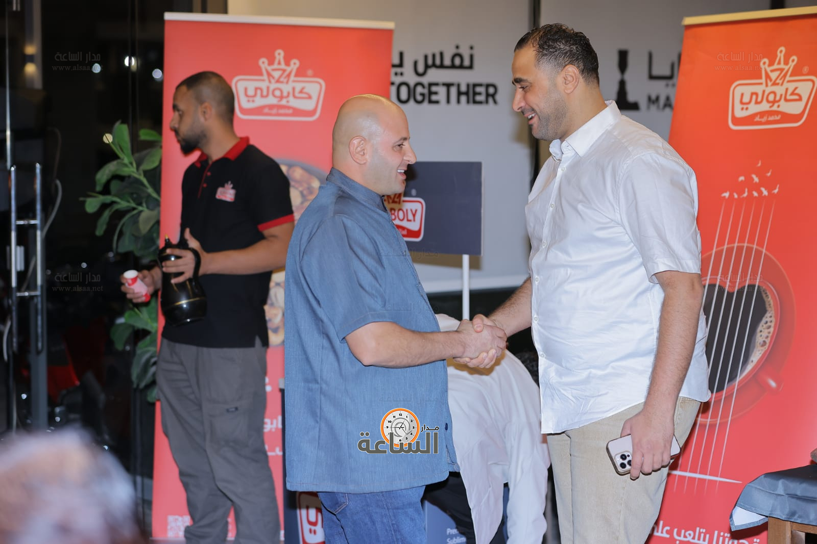 Madar Al-Saa Images 0.2716493008941282