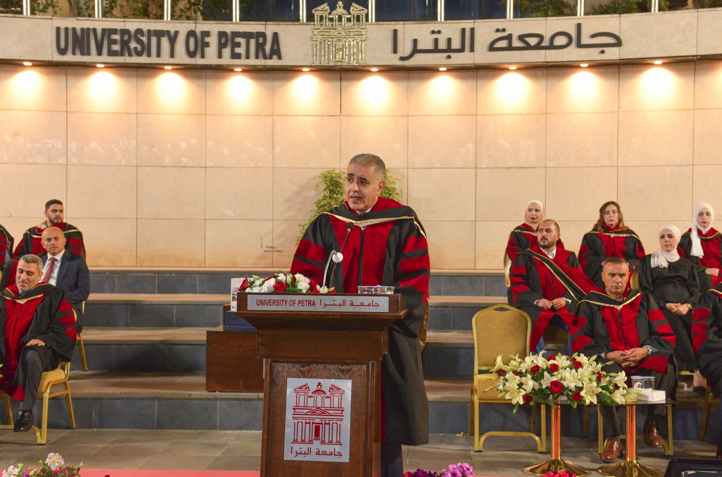 Madar Al-Saa Images 0.3682951741261423