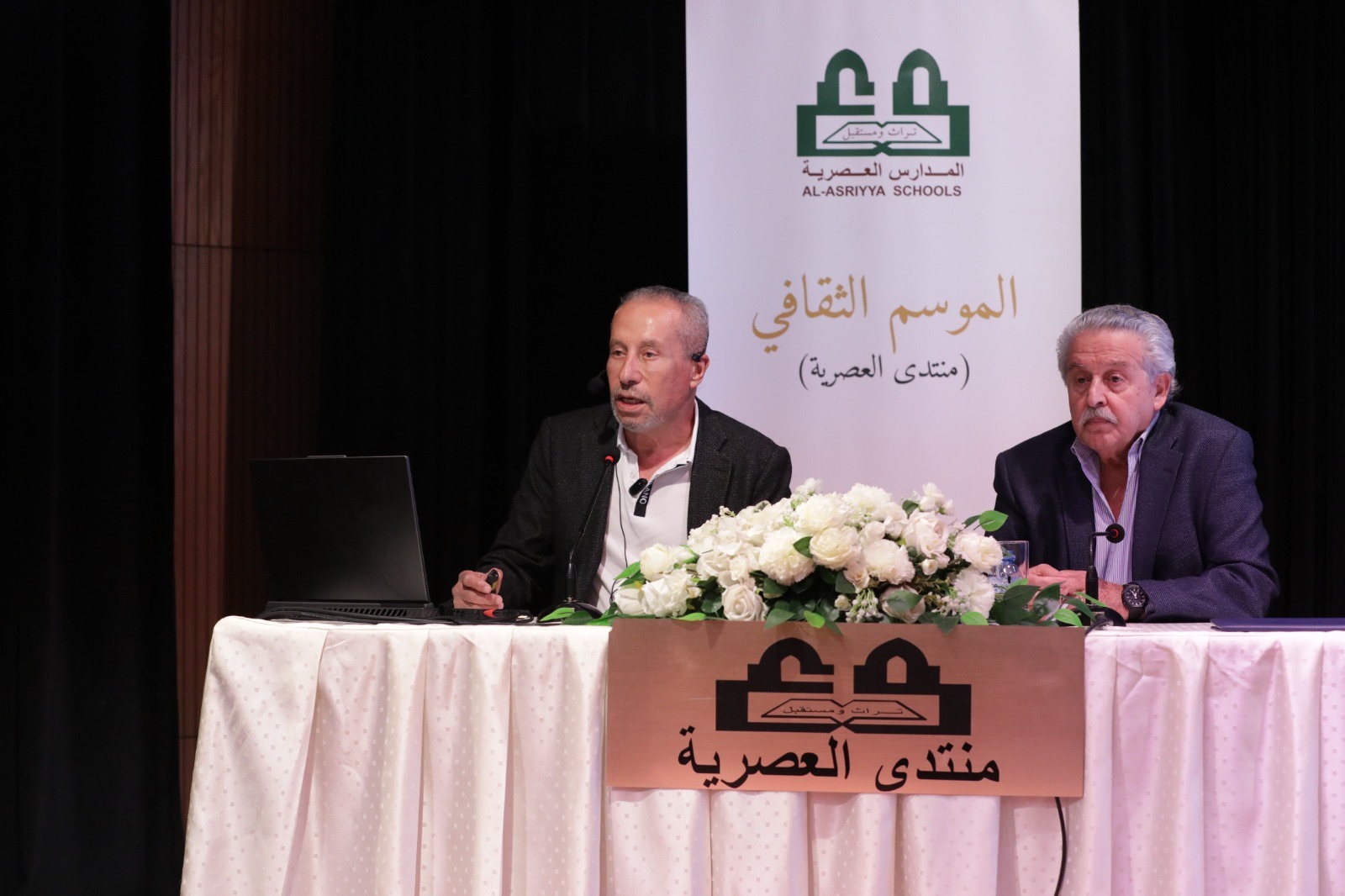 Madar Al-Saa Images 0.846629809847761