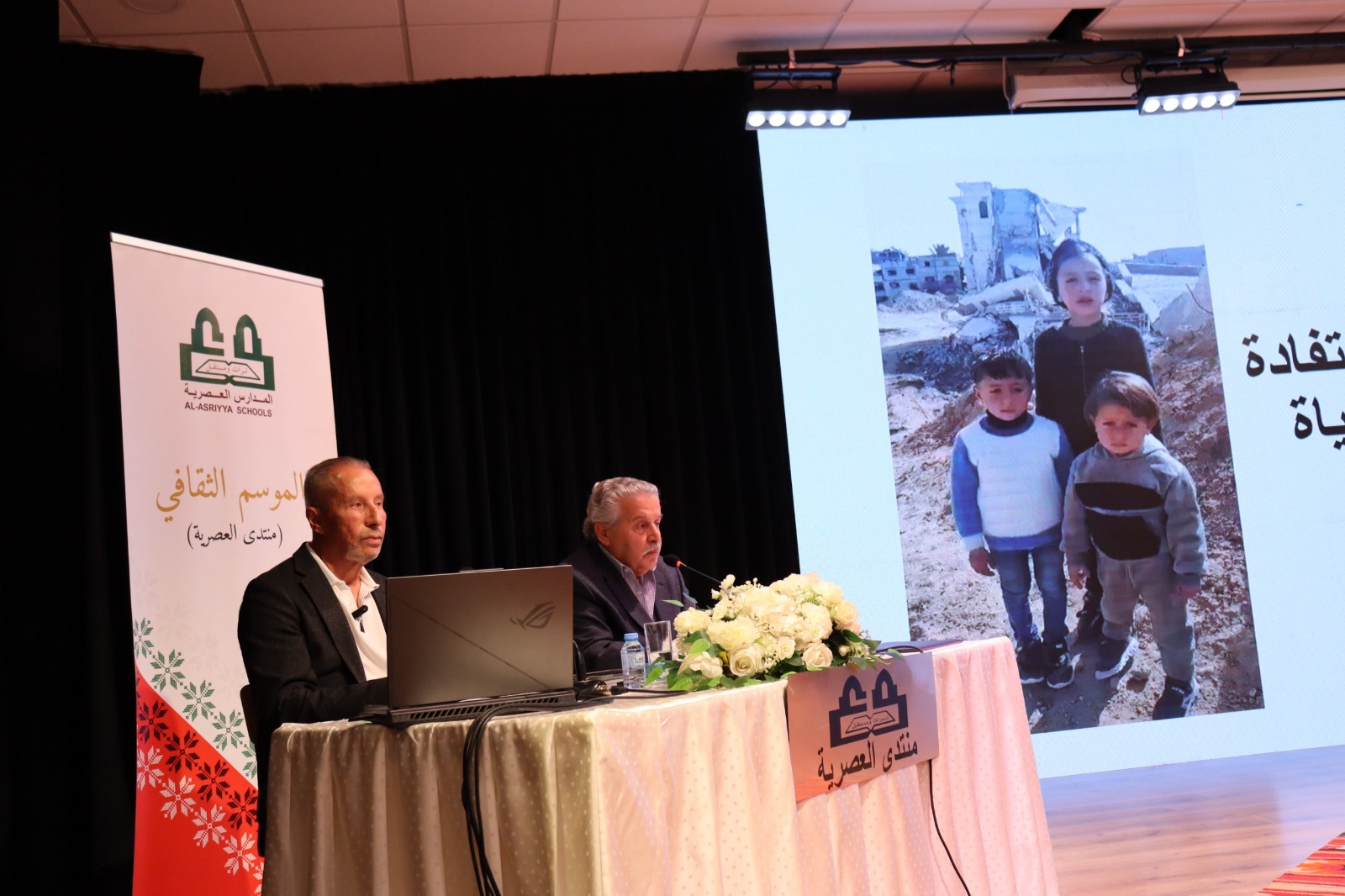 Madar Al-Saa Images 0.3332922974391326